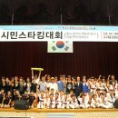 민방위교육장 강당 이미지