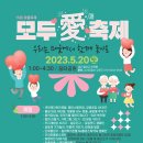사회적협동조합행복림 이미지