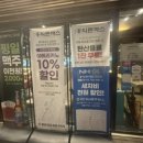 더벤티인천완정점 이미지