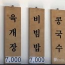 제주행복분식 이미지