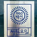 1960청원 이미지