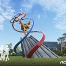 태권도 상징 조형물 이미지