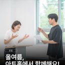 김수현드라마아트홀 드라마클래스-명대사수집클럽 : 참여자 모집 | 드라마 커뮤니티 4회차 모임에서...