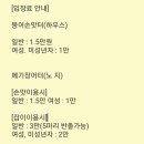 청운낚시터
