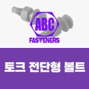 에이비씨토크 이미지