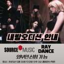 레이댄스학원