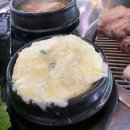 고기정류장 - 울주군 천상길 10 | 고기정류장