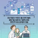 울산과학기술원 융합경영대학원 이미지