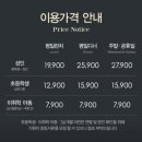 애슐리퀸즈 루원시티 인천점