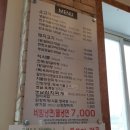 조선의불고기