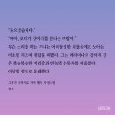 사정 | [로맨스] 밀차, 그녀가 공작저로 가야 했던 사정 후기 (스포 O)