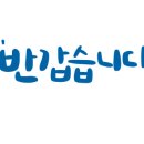 자동차배터리출장24시365밧데리 이미지