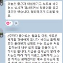 움직이는 코딩로봇(하) | 🚀 [오아루29차]"생각만 하면 앱이 뚝딱!"바이브코딩으로 만드는 3D 웹사이트