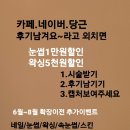 마녀작업실왁싱&눈썹 이미지