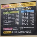 울산 남구 대현 돈미소가 삼겹살 돼지껍데기 후기
