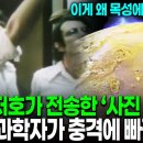 1AU(Astronautical Unit) - 약 1억 5천만 km 이미지