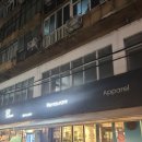 돌삼(Dolsam) | &lt;돌삼카페 삼각지점&gt; 삼각지역카페 삼각지카페 용산와인 삼각지와인 삼각지데이트