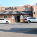 미도식당 이미지