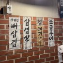 박대포 - 철원군 금학로210번길 6 | 박대포
