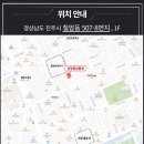 계약의신부동산공인중개사사무소 | 원룸 딱 맞는 공간의 시작! 신부동산중개사무소