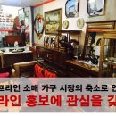 황실종합인테리어