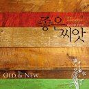 좋은씨앗 이미지