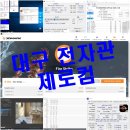 대구 조립컴퓨터 전자관 제로컴 라이젠5 2600 장*탁 고객님 가성비 60만원대 게임용 조립PC 후기