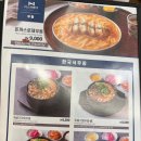 미스터빠삭독산시티렉스점
