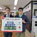 페이탑마트 이미지