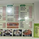 빛가람국밥남악도청점 - 27684 | 빛가람국밥남악도청점