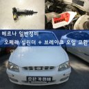 조은카정비 네이버블로그
