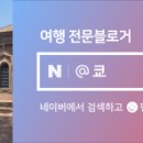 타이어바웃(Thai about) 이미지