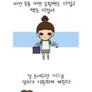 루나파크 엄마특집ㅋㅋㅋ공감 이미지