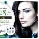 보셀르의원 이미지