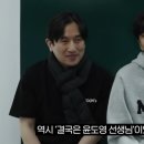 윤도영에듀