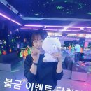 지에스락볼링장 이미지