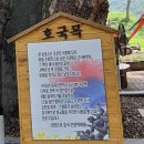 당산1리 경로당 이미지