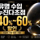 김안경 | 김**고객님 - 누진다초점안경 처방후기