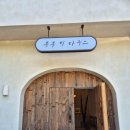 차와 함께 힐링 | 동탄 카페 찻집 부부티하우스 // 차와 함께 힐링 데이트