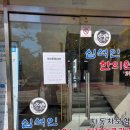 심석인한의원 이미지