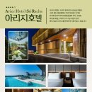 주식회사 한솔투어 이미지