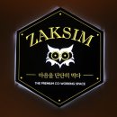 작심스터디카페수원