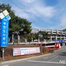 부천종합운동장(부천도시공사) 이미지