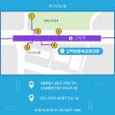 고덕바른속내과의원 이미지