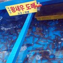 남해수산시장 이미지