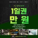 크라운짐휘트니스 이미지