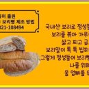 더브래드36.5도 - 파주시 시청로 301 | 더브래드36.5도