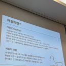 커핑 브레드 | 생애 첫 커핑 모임 후기(feat. 오아스 로스터스)