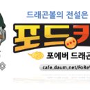 [대원미디어] 유튜브 콘텐츠 출연자를 모집합니다. '캐릭터 덕후&amp;애니메이트 방문 경험자' 이미지