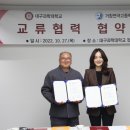 거창연극고등학교 이미지